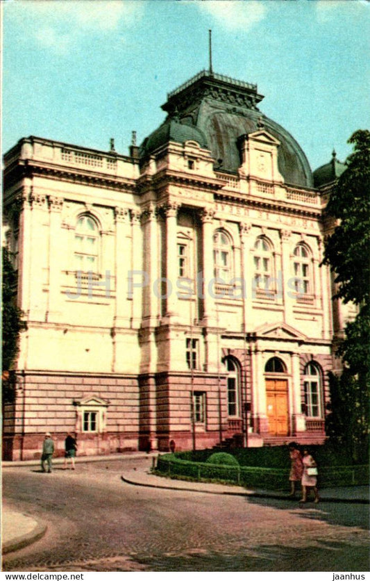 Lviv - Lvov - Lenin Museum - 1968 - Ukraine USSR - unused - JH Postcards