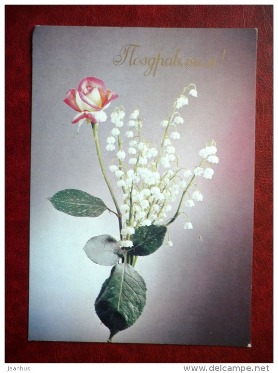 Greeting card - Lily of the Valley - rose - flowers - 1989 - Russia USSR - unused - JH Postcards