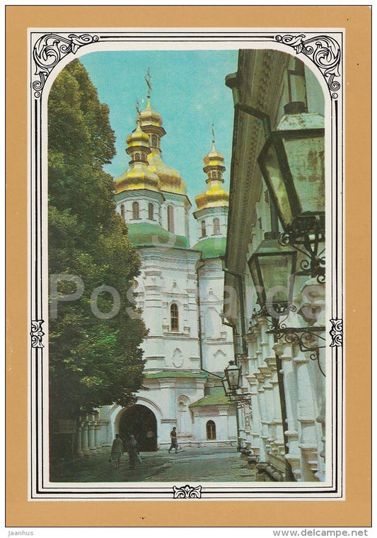 The All Saints Church - Kiev - Kyiv - 1986 - Ukraine USSR - unused - JH Postcards
