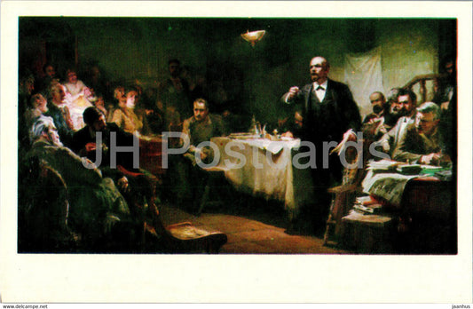 Moscow - Lenin Central Museum - Congress of the RSDLP - painting by Y. Vinogradova - 1978 - Russia USSR - unused - JH Postcards