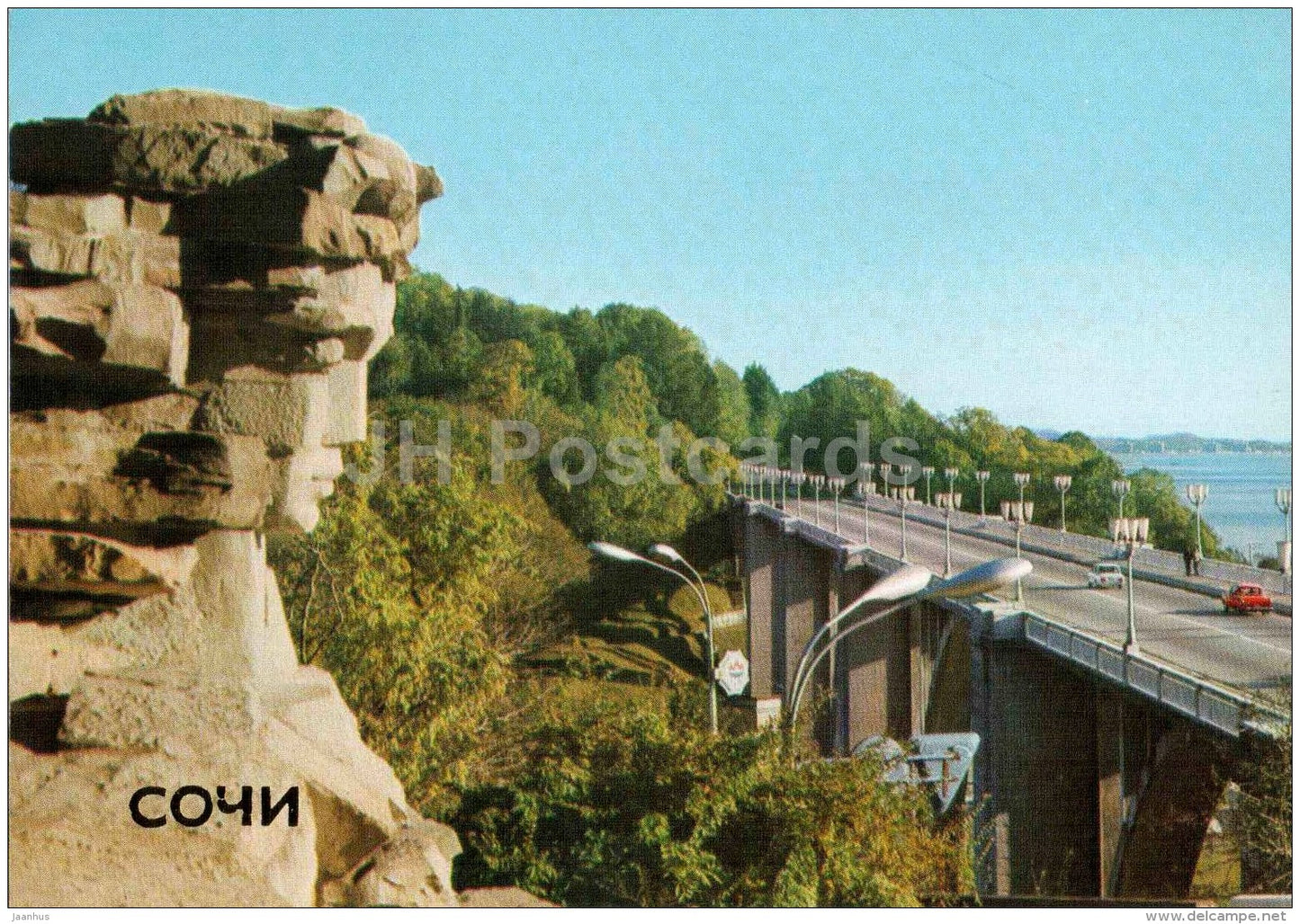 monument Matsesta - Sochi - 1984 - Russia USSR - unused - JH Postcards