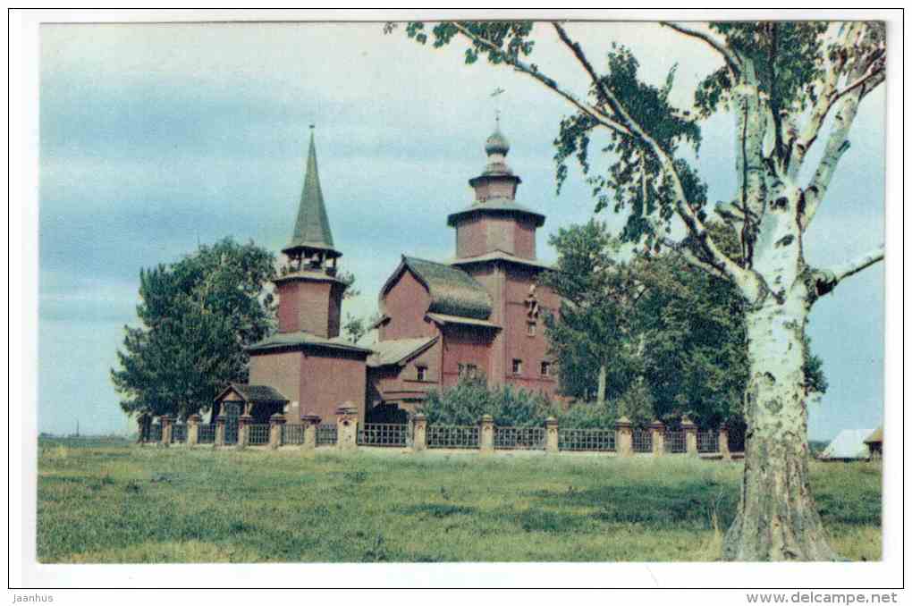 Church of St. John the Theologian - Rostov - 1968 - Russia USSR - unused - JH Postcards