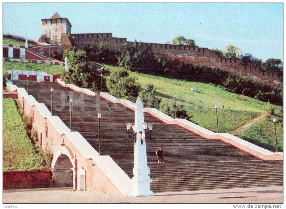 Volzhskaya stairs - Nizhny Novgorod Kremlin - 1985 - Russia USSR - unused - JH Postcards