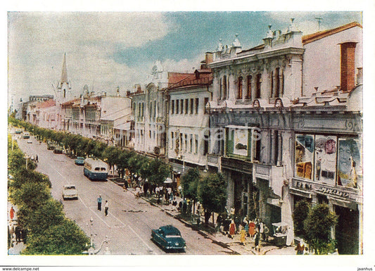 Samara - Kuybyshev - Kuybyshev street - bus - old postcard - 1964 - Russia USSR - unused - JH Postcards