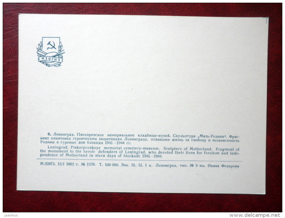 Sculpture of Motherland - Piskaryovskoye Memorial Cemetery - Leningrad  - 1962 - Russia USSR - unused - JH Postcards