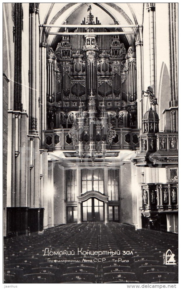 Dome Concert Hall - Riga - old postcard - Latvia USSR - unused - JH Postcards