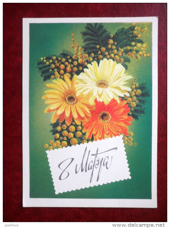 8 March Greeting Card - by L. Kirillov - flowers - 1985 - Russia USSR - used - JH Postcards