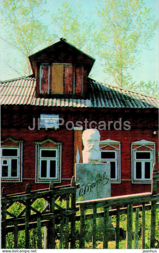 Zvenigorod - Diutkovo - The Taneyev Levitan and Chekhov Museum - monument - 1970 - Russia USSR - unused - JH Postcards