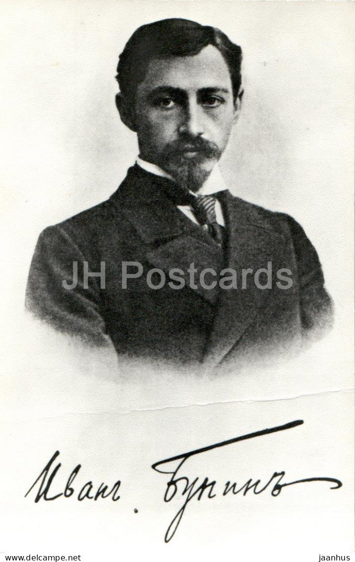 Russian writer Ivan Bunin - in 1910s - 1984 - Russia USSR - unused