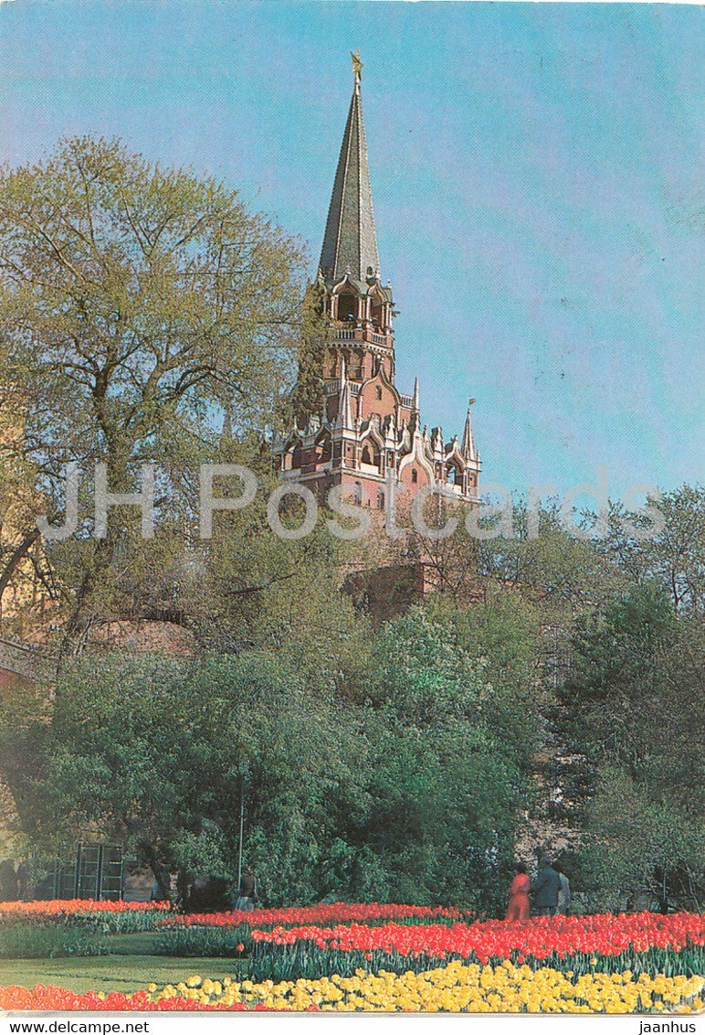 Moscow - Kremlin - Troitskaya Tower - postal stationery - 1980 - Russia USSR - used - JH Postcards