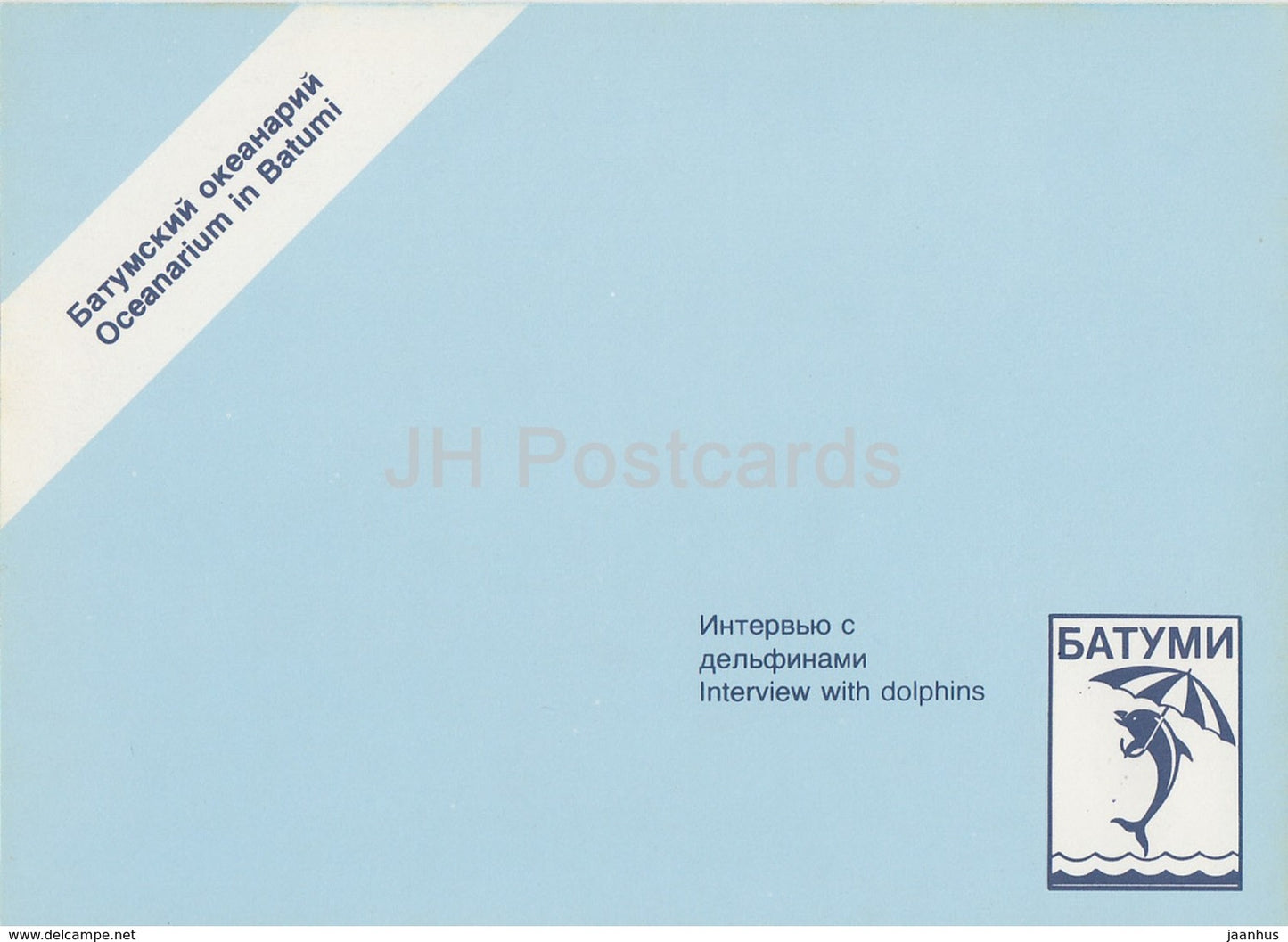 interview with dolphins - Oceanarium in Batumi - 1989 - Georgia USSR - unused - JH Postcards