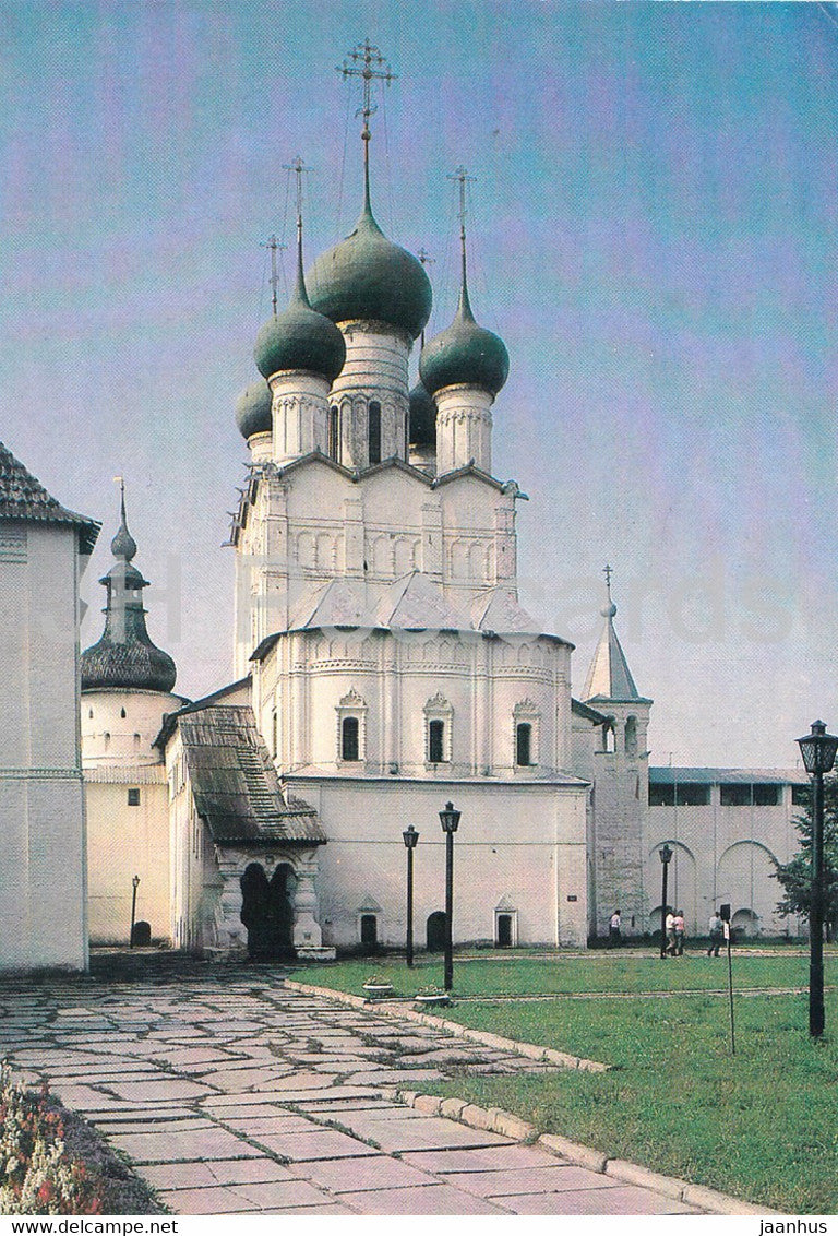 Rostov Veliky - Kremlin - Church of St John the Evangelist - 1984 - Russia USSR - unused - JH Postcards