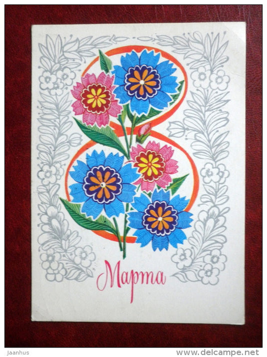 8 March Greeting Card - by A. Murakhin - flowers - 1980 - Russia USSR - used - JH Postcards