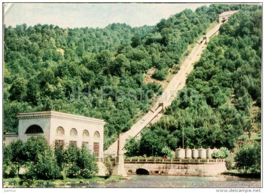 Tereble-Ritska Hydro Station - Carpathian Mountains - Carpathians - 1969 - Ukraine USSR - unused - JH Postcards