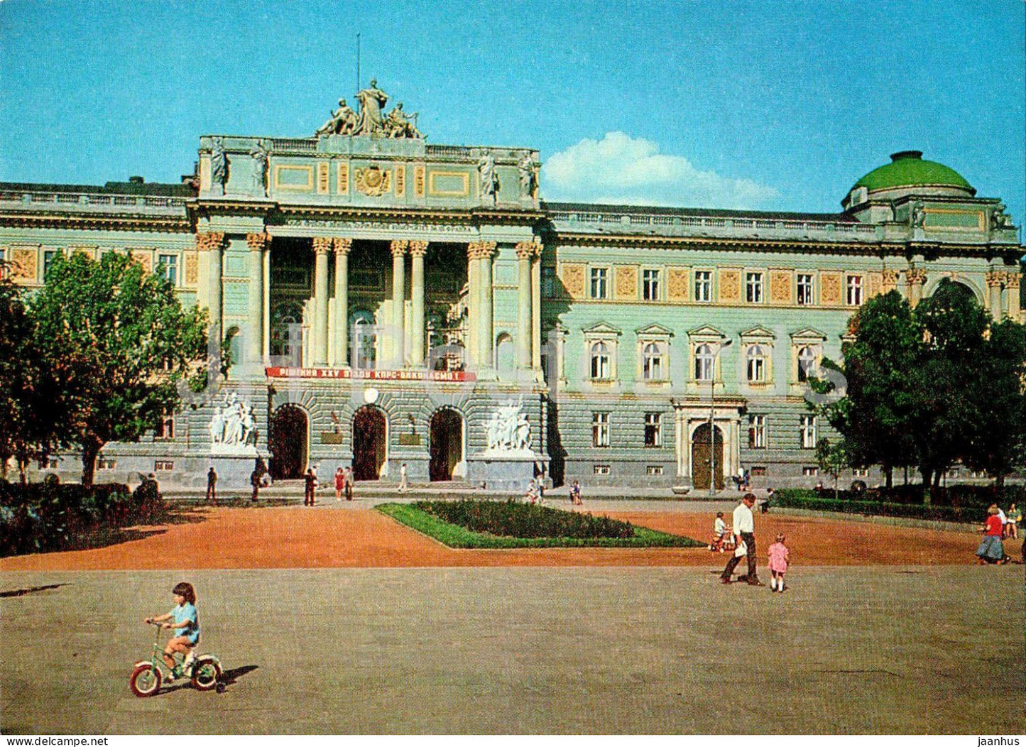 Lviv - Lvov - Ivan Franko University - postal stationery - 1978 - Ukraine USSR - unused - JH Postcards