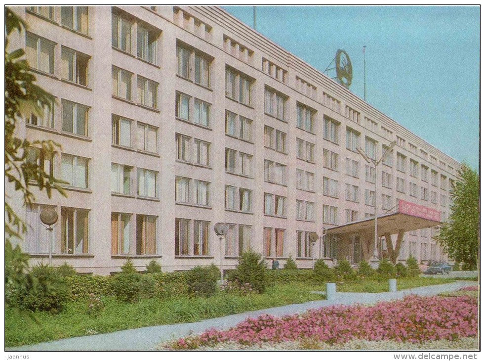 House of Soviets - Ust-Kamenogorsk - Oslemen - 1976 - Kazakhstan USSR - unused - JH Postcards