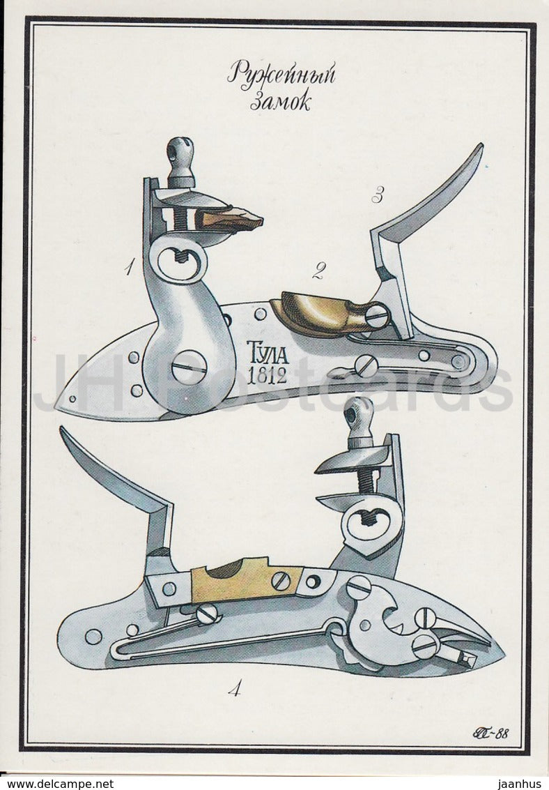 Gun lock - military - Russian Army of 1812 - 1990 - Russia USSR - unused - JH Postcards