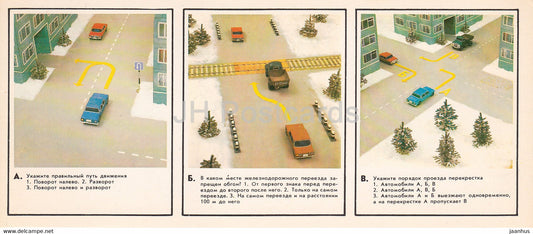 Traffic Tests - model car - truck - railway - 3 - 1983 - Russia USSR - unused - JH Postcards