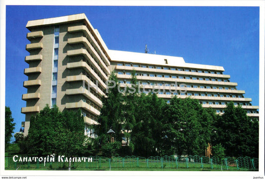 Truskavets - sanatorium Karpaty - Ukraine - unused - JH Postcards