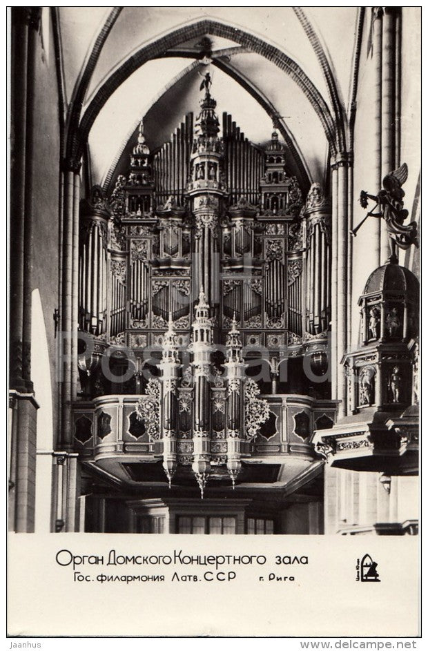 Organ in Dome Concert Hall - Riga - old postcard - Latvia USSR - unused - JH Postcards