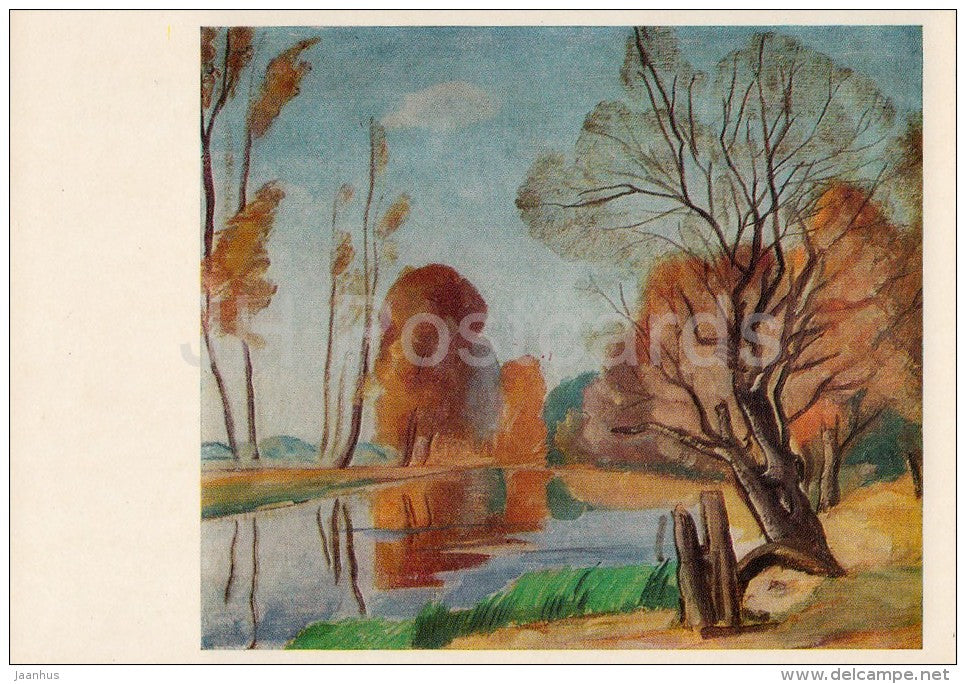 painting by A. Kravchenko - Arkhangelskoye . Autumn . Pond , 1922-23 - Russian art - 1977 - Russia USSR - unused - JH Postcards