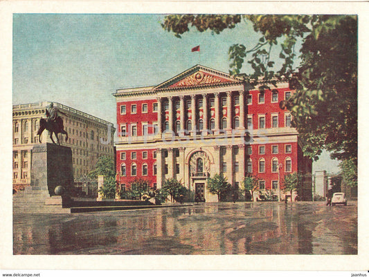 Moscow - Soviet Square - postal stationery - 1957 - Russia USSR - unused - JH Postcards