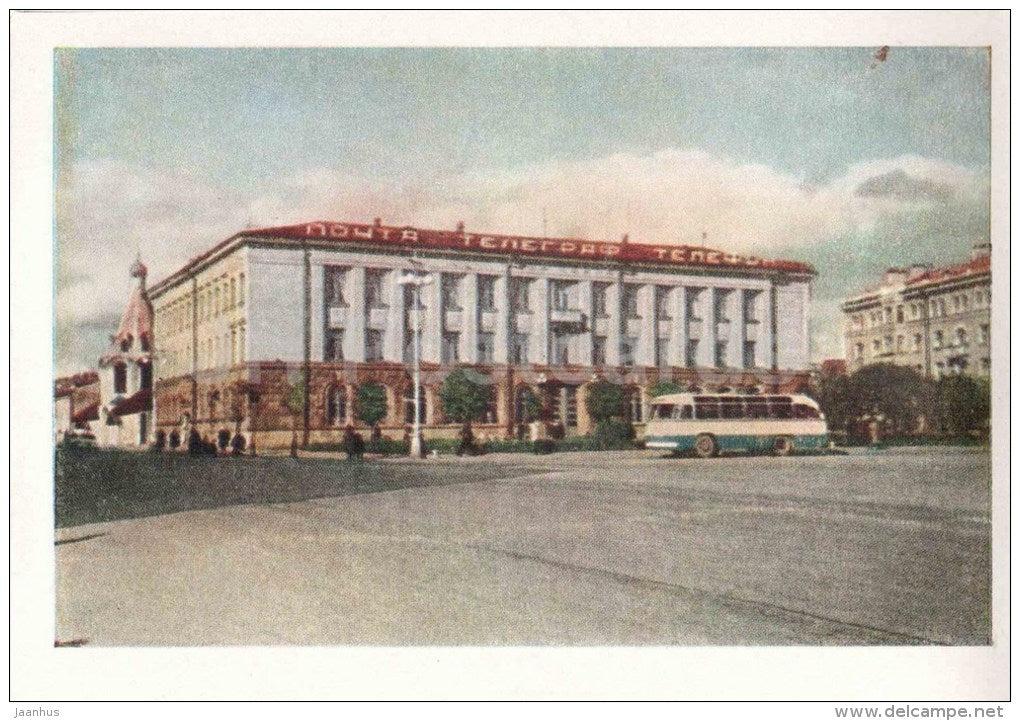 Oktyabrskaya Square - bus - Pskov - 1963 - Russia USSR - unused - JH Postcards