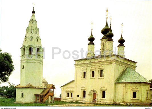 Suzdal - The Alexander Monastery - The Church of the Ascencion with a belfry - 1988 - Russia USSR - unused - JH Postcards