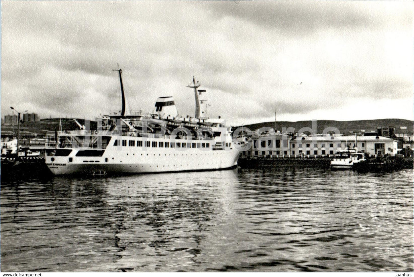 Murmansk - Sea Port - ship - 1979 - Russia USSR - unused - JH Postcards