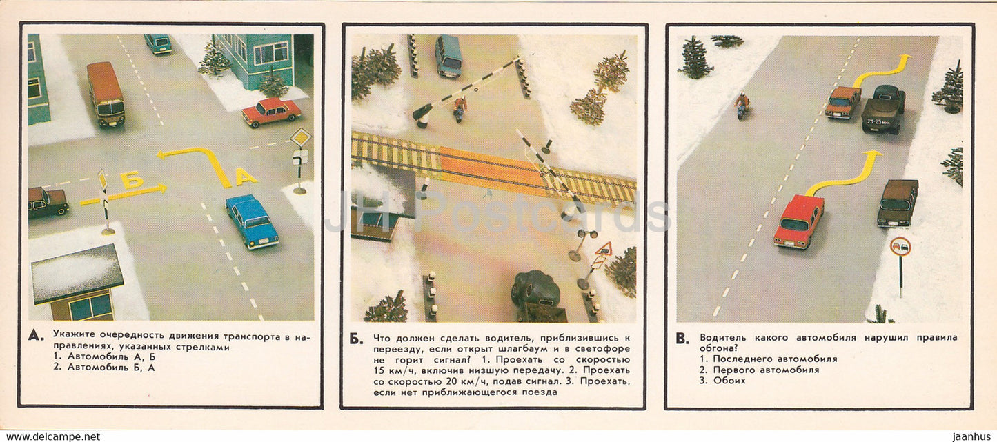 Traffic Tests - model car - truck - bus - railway - 14 - 1983 - Russia USSR - unused - JH Postcards