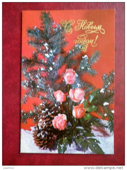 New Year greeting card - roses - cones - 1970 - Russia USSR - used - JH Postcards