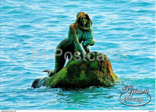 Miskhor - The Mermaid sculpture - The South Coast of Crimea - 2000s - Ukraine - unused - JH Postcards