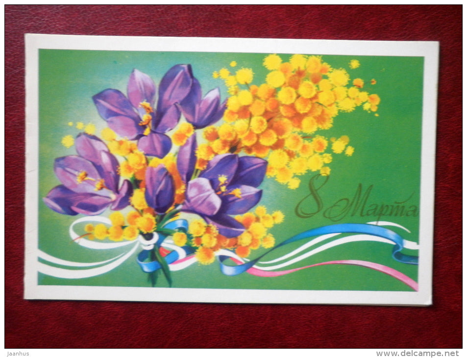 8 March Greeting Card - by N. Korobova - flowers - 1985 - Russia USSR - used - JH Postcards