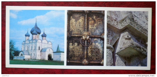 Cathedral of the Nativity of the Virgin , 13-16th cent. - Gilded Western Gates - Suzdal - 1978 - Russia USSR - unused - JH Postcards