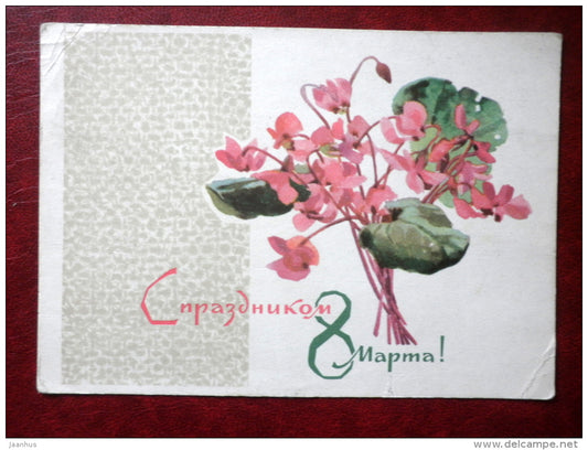 8 March Greeting Card - by N. Kirpicheva - flowers - 1968 - Russia USSR - unused - JH Postcards