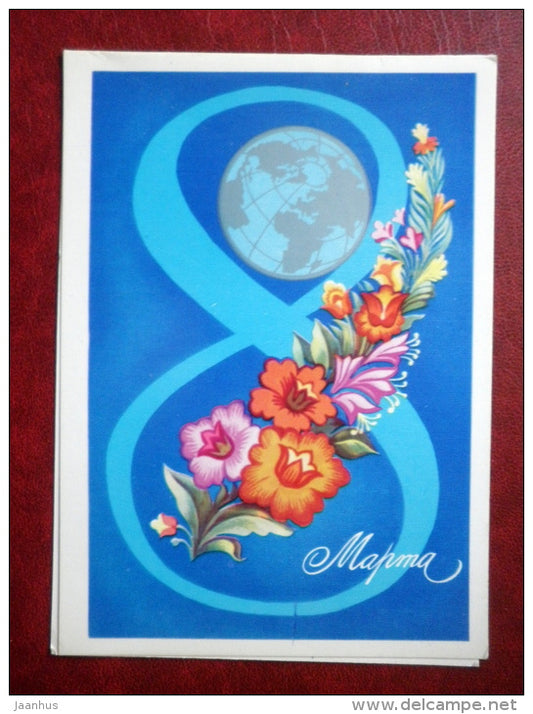 8 March Greeting Card - by A. Lyubeznov - flowers - 1980 - Russia USSR - used - JH Postcards