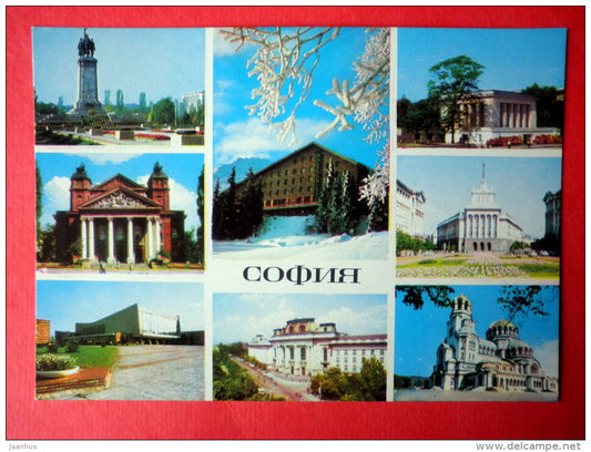 Multiview Card - Sofia - Bulgaria - unused - JH Postcards