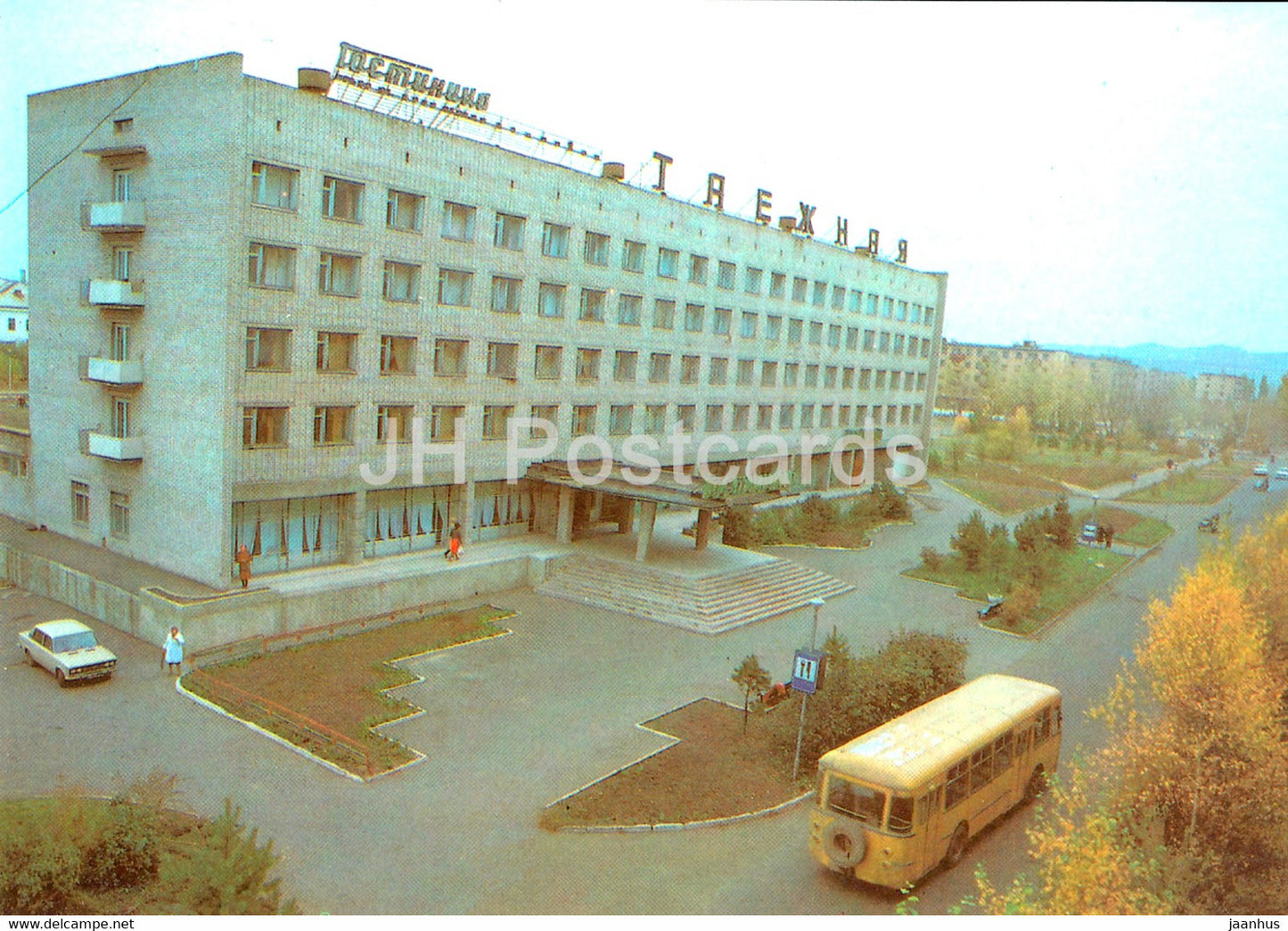 Primorsky Krai - Arsenyev - hotel Tayezhnaya (Taiga) - postal stationery - 1988 - Russia USSR - unused - JH Postcards