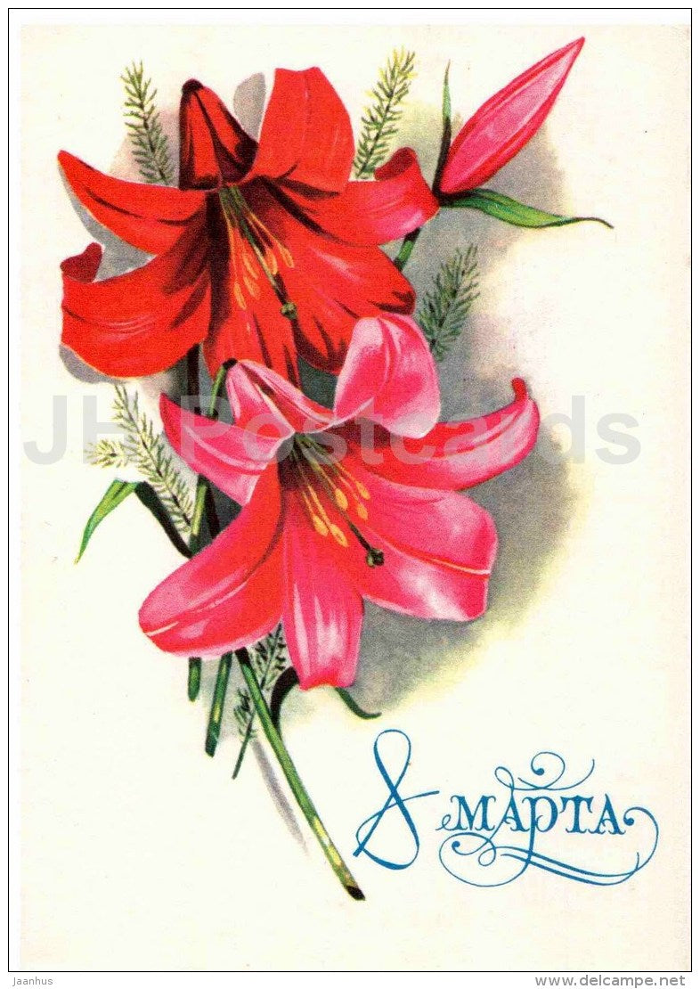 8 March International Women's Day greeting card - red lily - flowers - postal stationery - 1978 - Russia USSR - unused - JH Postcards