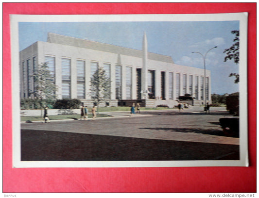 Central Museum of the Soviet Armed Forces - Moscow - old postcard - Russia USSR - used - JH Postcards