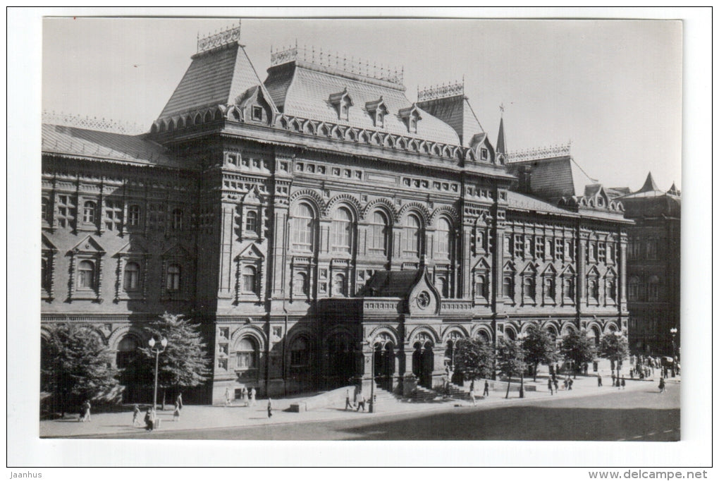 Central Lenin Museum - Moscow - 1957 - Russia USSR - unused - JH Postcards