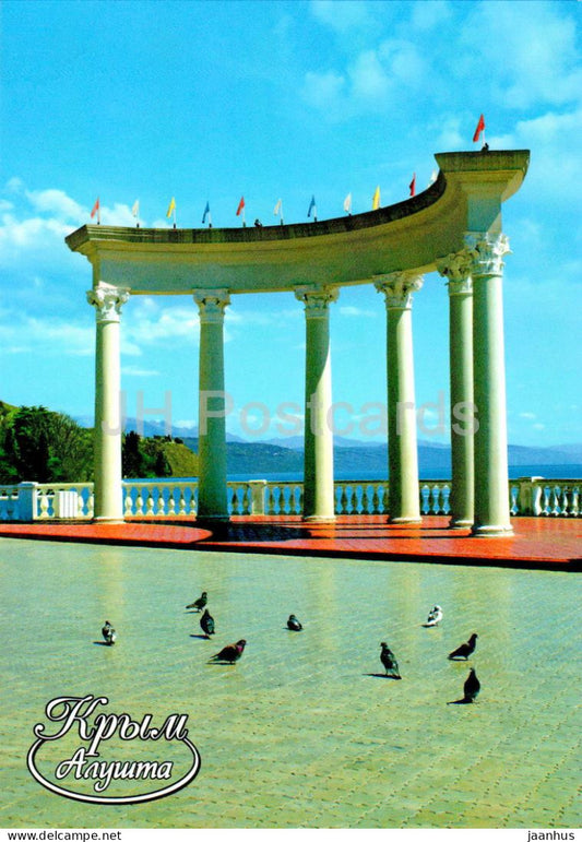 Alushta - Rotunda on the Embankment - The South Coast of Crimea - 2000s - Ukraine - unused - JH Postcards