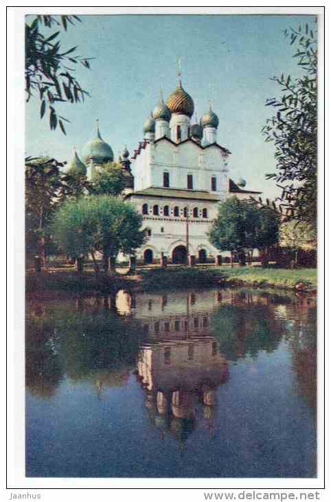 Church of the Resurrection 1670 - Rostov - 1968 - Russia USSR - unused - JH Postcards