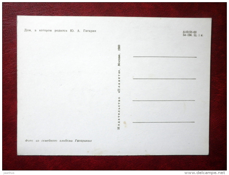 house where Gagarin was born - cosmonaut - Yuri Gagarin - 1969 - Russia USSR - unused - JH Postcards