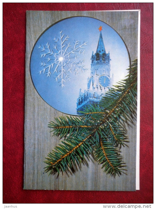 New Year greeting card - Moscow Kremlin Spasskaya Tower - snowflake - 1971 - Russia USSR - used - JH Postcards