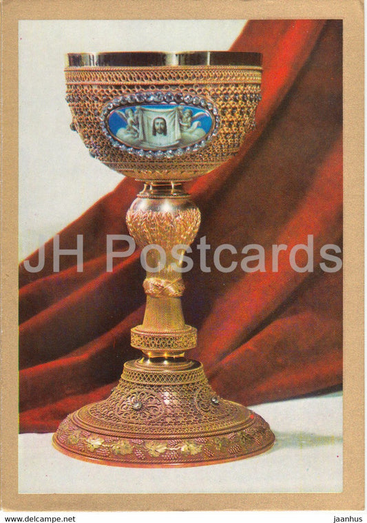 Chalice - Armory Chamber of the Moscow Kremlin - 1975 - Russia USSR - unused - JH Postcards