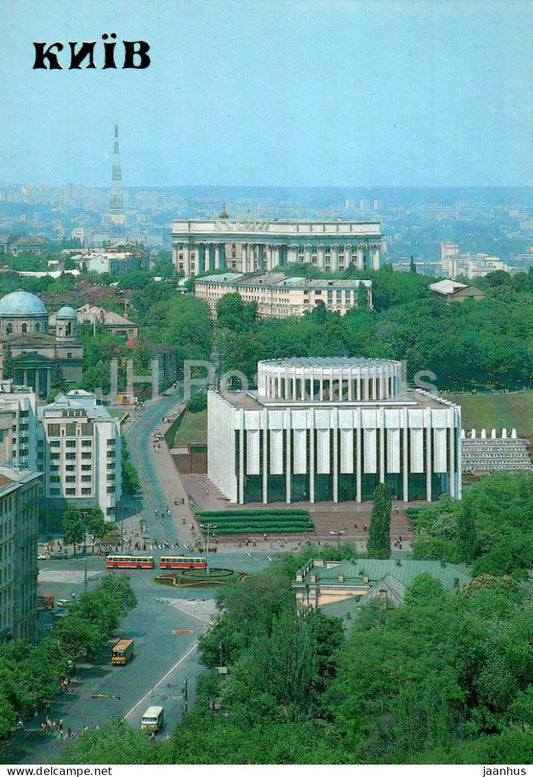 Kyiv - Kiev - branch of Lenin Central Museum - 1990 - Ukraine USSR - unused - JH Postcards