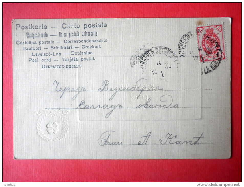 new year greeting card - clover - circulated in Imperial Russia Estonia Wesenberg 1905 - JH Postcards