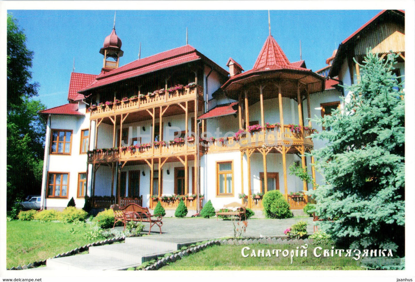 Truskavets - sanatorium Svityazyanka - Ukraine - unused - JH Postcards