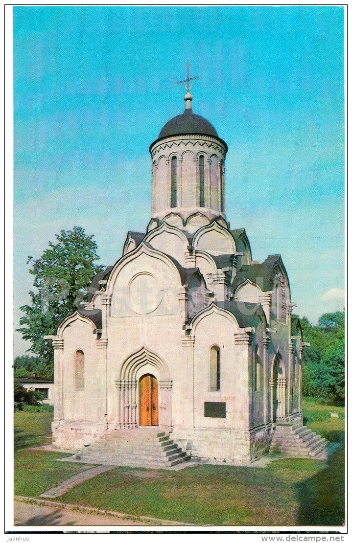 Cathedral of Our Saviour in the Andronikov Monastery - Moscow - 1981 - Russia USSR - unused - JH Postcards